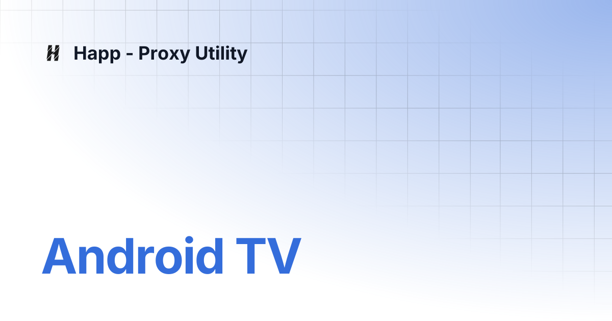 Поиск Happ на Android TV