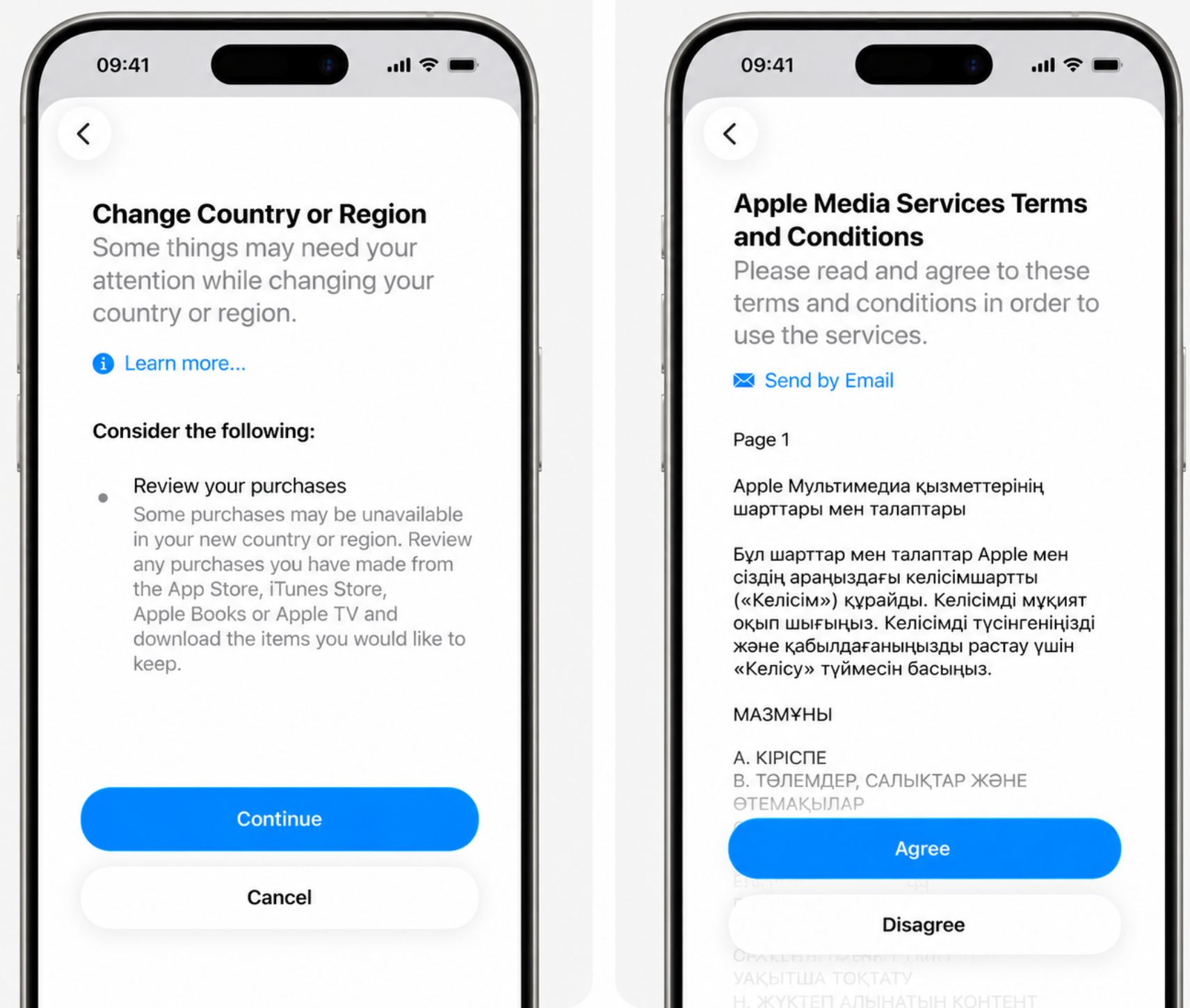 Условия использования Apple перед сменой региона